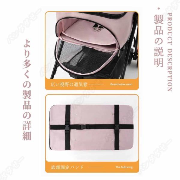 ペットカート 分離式 折りたたみ 取り外し可能 小型犬/中型犬/猫 Welina 4輪 安定走行 お出かけ 通院 介護用にも便利 収納かご付き_9