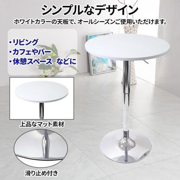 カウンターテーブル 昇降式 丸型 幅60cm バーテーブル Welina 高さ調整OK カフェテーブル おしゃれハイテーブル サイドテーブル兼用_1
