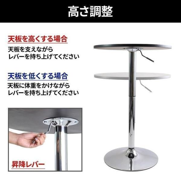 カウンターテーブル 昇降式 丸型 幅60cm バーテーブル Welina 高さ調整OK カフェテーブル おしゃれハイテーブル サイドテーブル兼用_4