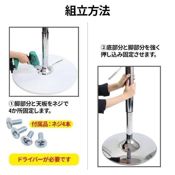 カウンターテーブル 昇降式 丸型 幅60cm バーテーブル Welina 高さ調整OK カフェテーブル おしゃれハイテーブル サイドテーブル兼用_5