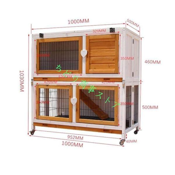 屋外ペットヴィラ ２階建て ウサギ/猫用ケージ 滑車付き Welina 全天候型ペットハウス おしゃれ小屋 通気性良い 掃除しやすい（ホワイト）