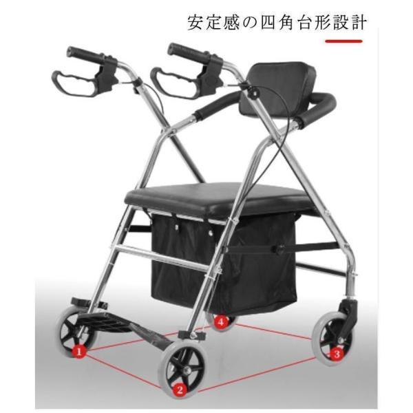 シルバーカー 手押し車 高齢者用 座れる シニアカート 四輪 軽量 Welina 座面付き ボックスタイプ 大容量バッグ 散歩/買い物 歩行サポート_12