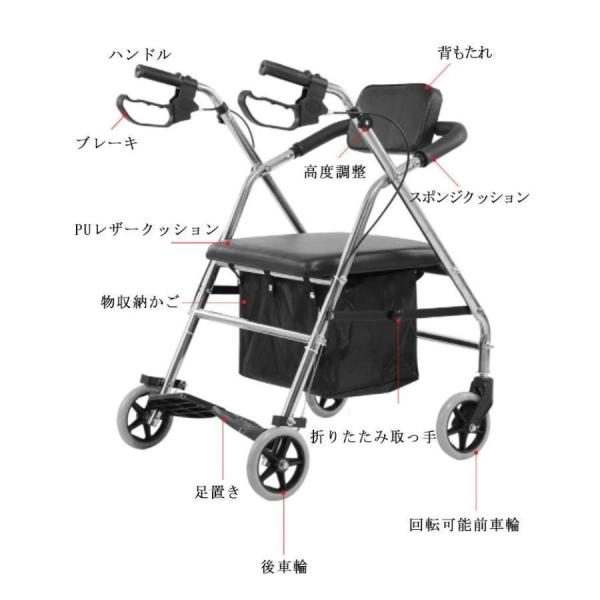 シルバーカー 手押し車 高齢者用 座れる シニアカート 四輪 軽量 Welina 座面付き ボックスタイプ 大容量バッグ 散歩/買い物 歩行サポート_8