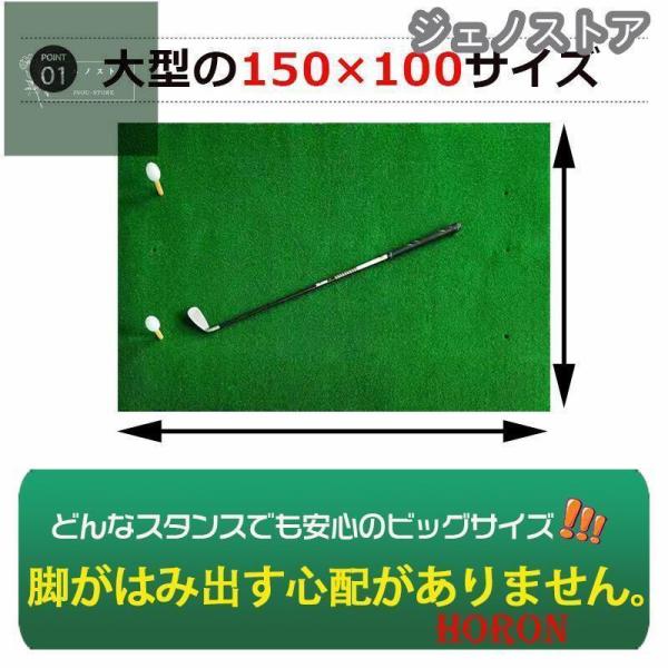 大型ゴルフマット100×150cm 素振りスイングパター練習ドライバー対応 Welina（株） 室内屋外ゴルフ練習器具おしゃれ 耐久性抜群ショットマット_4