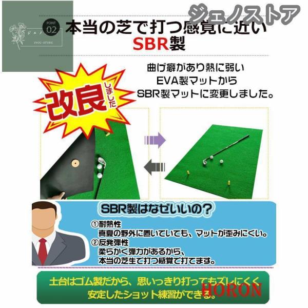 大型ゴルフマット100×150cm 素振りスイングパター練習ドライバー対応 Welina（株） 室内屋外ゴルフ練習器具おしゃれ 耐久性抜群ショットマット_6