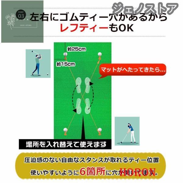 大型ゴルフマット100×150cm 素振りスイングパター練習ドライバー対応 Welina（株） 室内屋外ゴルフ練習器具おしゃれ 耐久性抜群ショットマット_7
