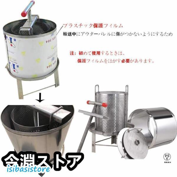 手動はちみつ分離器 蜂蜜絞り機 ステンレス 養蜂器具 圧搾機 Welina 