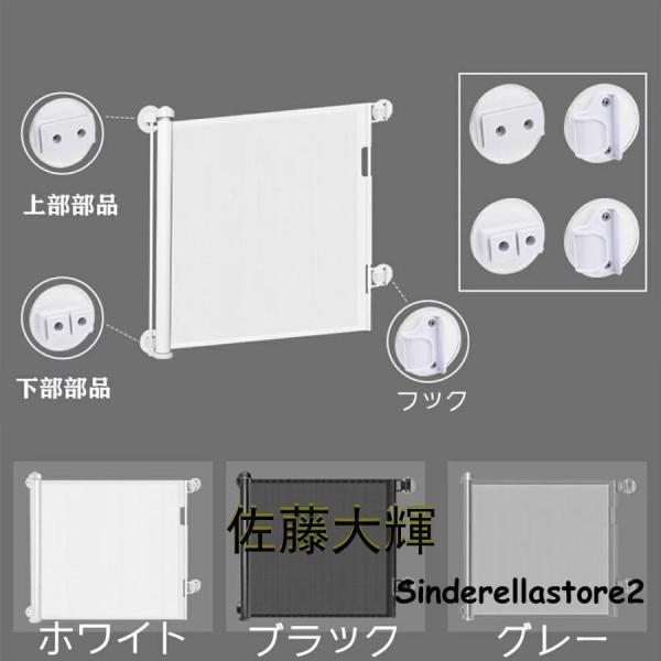 ロール式ベビーゲート180cm高さ87cm 穴開け不要階段上対応巻き取りペットフェンス Welina（株） 子供転落防止猫脱走防止おしゃれ 簡単取り付け安全ゲート_7