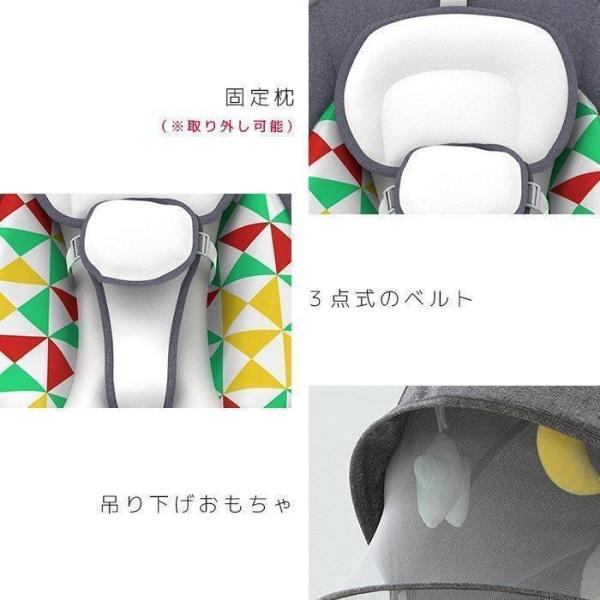電動ゆりかご ベビーバウンサー 自動スイング Welina Bluetooth音楽再生 メッシュ＆蚊帳付き リモコン操作で快適 寝かしつけに ベビーソファ_5