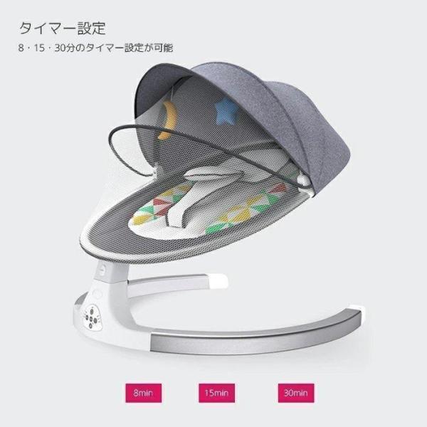 電動ゆりかご ベビーバウンサー 自動スイング Welina Bluetooth音楽再生 メッシュ＆蚊帳付き リモコン操作で快適 寝かしつけに ベビーソファ_6