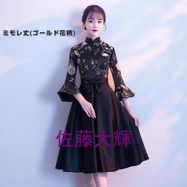 パーティードレス 袖ありロングミモレ丈 結婚式演奏会用 詰襟 Welina（株） 五分袖ウエディング二次会 ブライズメイド花嫁 エレガント秋冬_11