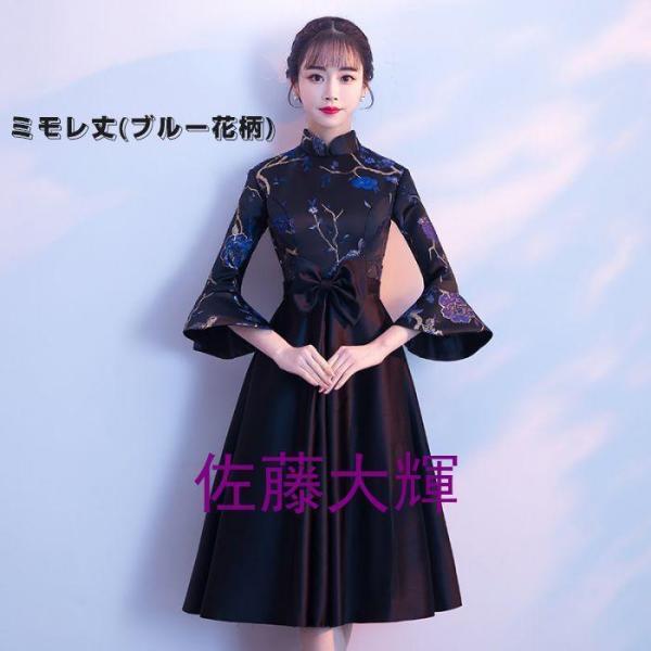 パーティードレス 袖ありロングミモレ丈 結婚式演奏会用 詰襟 Welina（株） 五分袖ウエディング二次会 ブライズメイド花嫁 エレガント秋冬_12