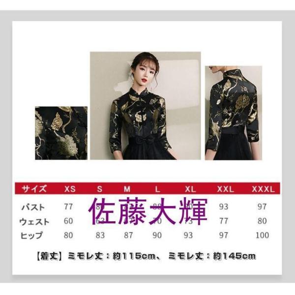 パーティードレス 袖ありロングミモレ丈 結婚式演奏会用 詰襟 Welina（株） 五分袖ウエディング二次会 ブライズメイド花嫁 エレガント秋冬_13