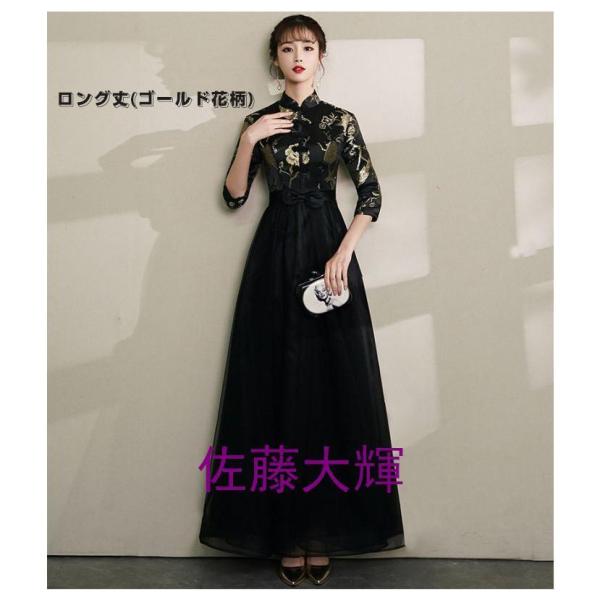 パーティードレス 袖ありロングミモレ丈 結婚式演奏会用 詰襟 Welina（株） 五分袖ウエディング二次会 ブライズメイド花嫁 エレガント秋冬_3