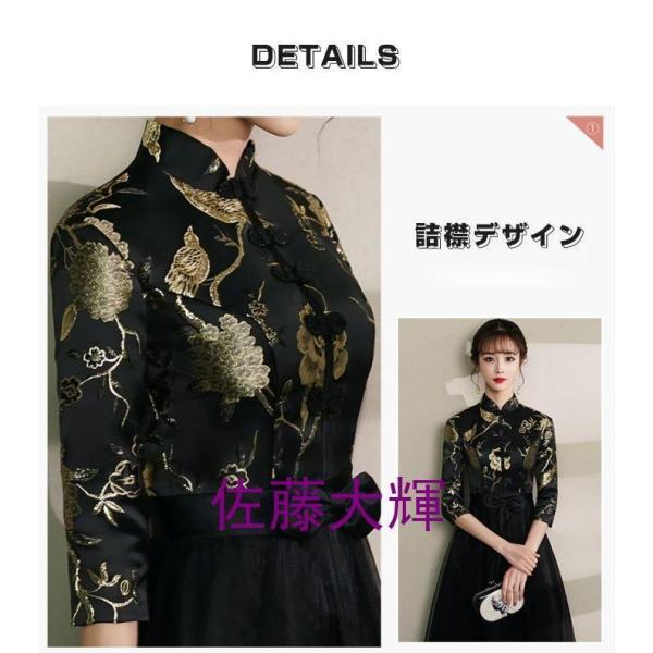パーティードレス 袖ありロングミモレ丈 結婚式演奏会用 詰襟 Welina（株） 五分袖ウエディング二次会 ブライズメイド花嫁 エレガント秋冬_5