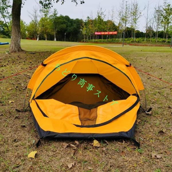 軽量ソロテント バックパッキングテント 屋外キャンプ Welina 寝袋テント 収納コンパクト 一人用 登山・ツーリングに 使いやすい_4
