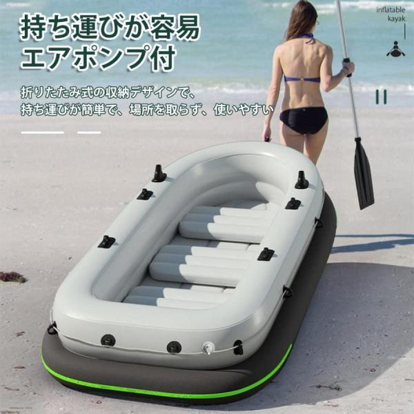 インフレータブルカヤック 3人/4人乗り ゴムボート Welina 超厚型 フィッシング/レジャー 釣りボート ワイヤレス空気入れポンプ付き_2