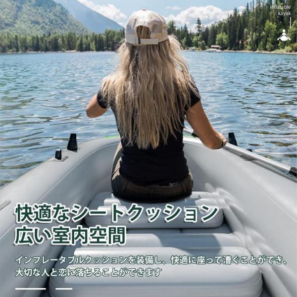 インフレータブルカヤック 3人/4人乗り ゴムボート Welina 超厚型 フィッシング/レジャー 釣りボート ワイヤレス空気入れポンプ付き_3