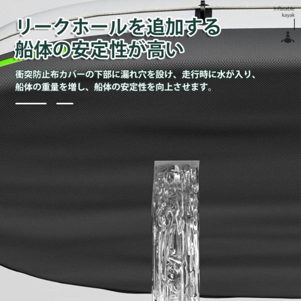 インフレータブルカヤック 3人/4人乗り ゴムボート Welina 超厚型 フィッシング/レジャー 釣りボート ワイヤレス空気入れポンプ付き_5