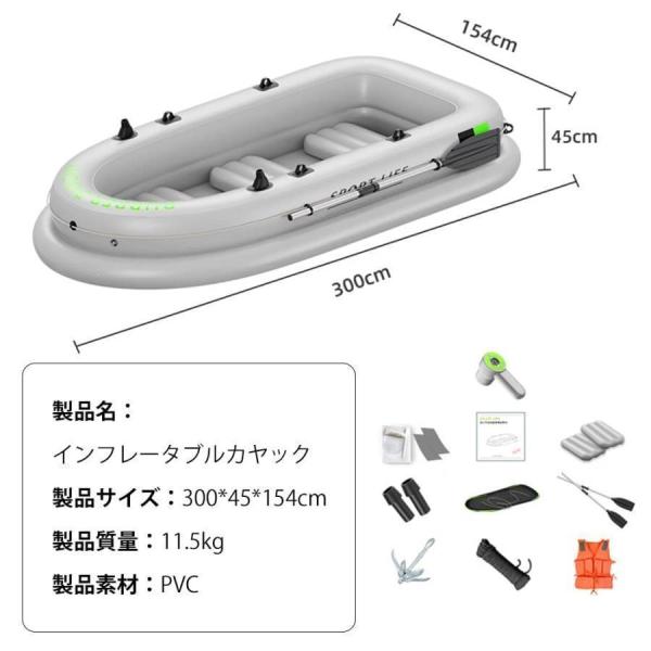 インフレータブルカヤック 3人/4人乗り ゴムボート Welina 超厚型 フィッシング/レジャー 釣りボート ワイヤレス空気入れポンプ付き_6