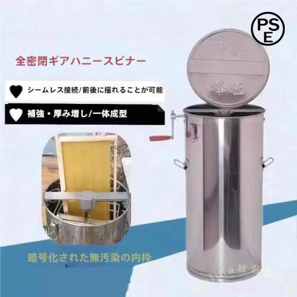 蜂蜜分離器 手動 遠心分離機 養蜂器具セット Welina ステンレスバケツ 大容量 濾過器/蜜こし器付き 蜂蜜抽出機 はちみつ絞り 18,466円