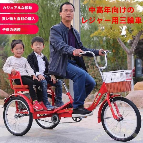 大人用三輪自転車 高齢者向け 座席高さ調節 ショッピングバスケット Welina 背もたれ シートベルト付き 安定走行 三輪バイク 乗り降りしやすい 買い物サポート