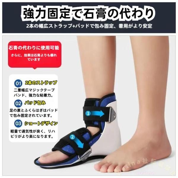 装具 足首 Amazon 足固定装具 再利用可能なヒンジ付き股関節膝足首足