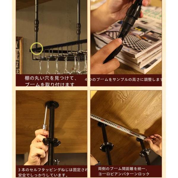 天井ワインラック ワイングラスホルダー 吊り下げ収納 Welina 工業系デザイン キッチン/バーに 省スペース グラスハンガー_8