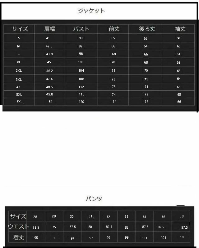 「品質良い」人気新作 春新作 スーツ スリーピース メンズ タキシード 6色選択可 パンツスーツ 春夏秋冬 演奏会 発表会 おしゃれ 紳士服 礼服 メンズスーツ フォーマル 結婚式 二次会 ビジネススーツ オフィス リクルート 通勤就活面接 お呼ばれ_12