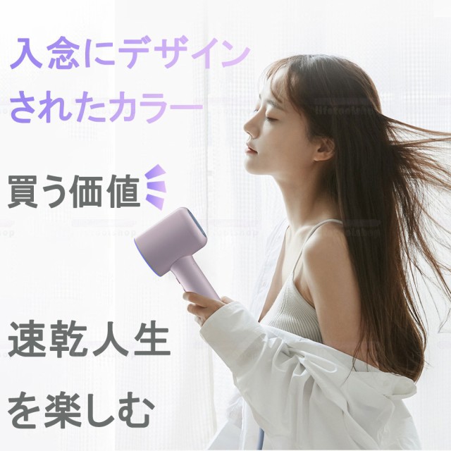 ドライヤー 速乾 ヘアドライヤー 3.5億マイナスイオン プレゼント 大風量 28M/S 美髮 軽量380g 2段階風速 4段温度調整