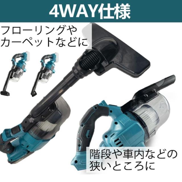 掃除機 コードレス 48000pa 軽量 強力吸引 3way 多機能 充電式 マキタ バッテリー互換対応 ワンタッチスイッチ 多機能 5重濾過 4種類吸引 高性能モーター 電動集塵機 フィルター付属 吸引力抜群 業務用 スティック 車載 車用 LEDライト付 PSE認証取得 1年間保証