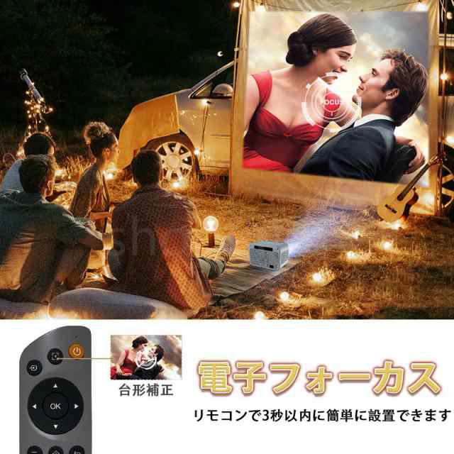 プロジェクター 小型 家庭用 高輝度 4K対応 壁 カラオケ スマホ 高解像度 8000LM 200ANSI 1080P 150インチ 電子台形補正 WIFI 軽量 Bluetooth4.0 2.4G+5G