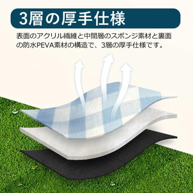 レジャーシート レジャーマット チェック柄 厚手 折りたたみ 軽量