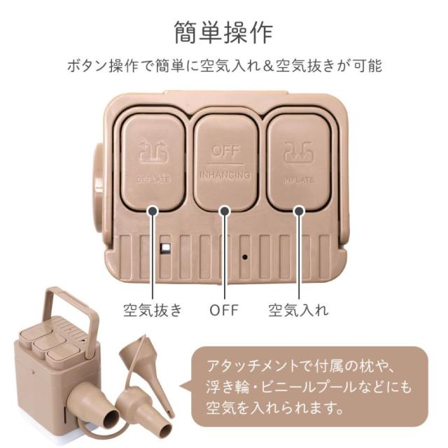 送料無料 三太郎の日 夏新作 エアーベッド 電動 エアーマット シングル