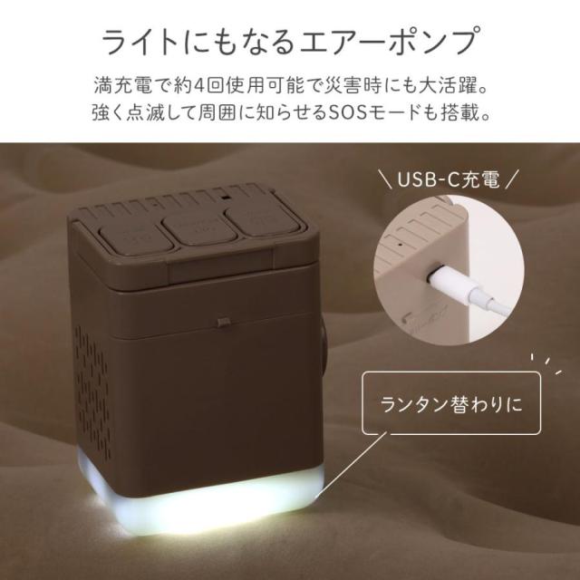 送料無料 三太郎の日 夏新作 エアーベッド 電動 エアーマット シングル