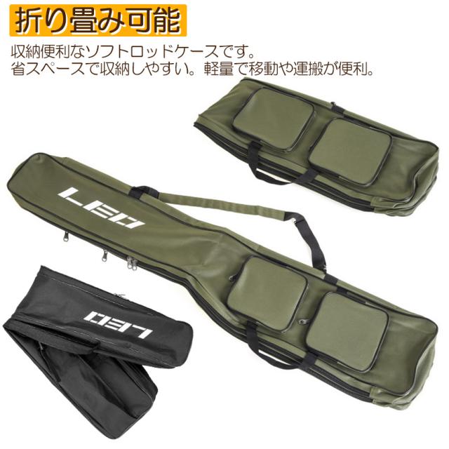 釣竿ケース フィッシングバッグ ロッドケース 折り畳み 釣り用ロッドケース 大容量 竿袋 収納 持ち運び便利 釣り 1.3m 肩掛け 大容量 釣り竿入れ 折畳 釣具タックル n1