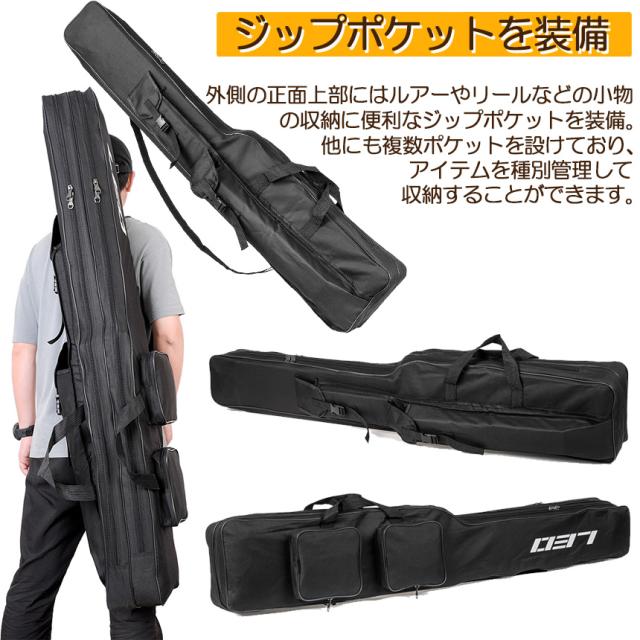 釣竿ケース フィッシングバッグ ロッドケース 折り畳み 釣り用ロッドケース 大容量 竿袋 収納 持ち運び便利 釣り 1.3m 肩掛け 大容量 釣り竿入れ 折畳 釣具タックル n1