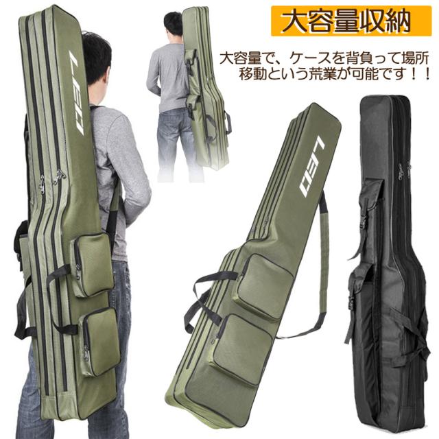 釣竿ケース フィッシングバッグ ロッドケース 折り畳み 釣り用ロッドケース 大容量 竿袋 収納 持ち運び便利 釣り 1.3m 肩掛け 大容量 釣り竿入れ 折畳 釣具タックル n1