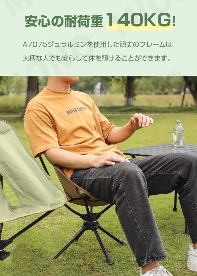 アウトドアチェア 折りたたみ椅子 3色選べる キャンプ椅子 超軽量