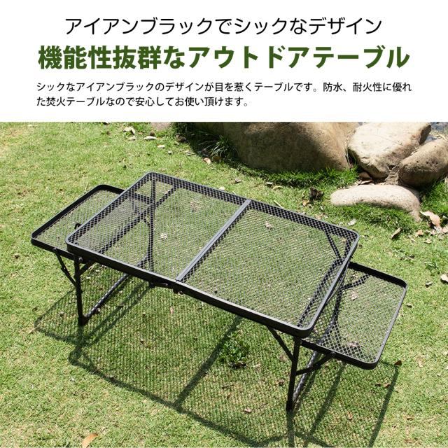 2025新作】キャンプ テーブル メッシュ サイドテーブル付き アウトドア