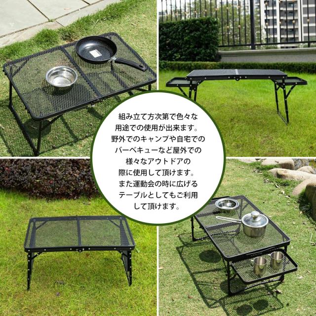 【2025新作】キャンプ テーブル メッシュ サイドテーブル付き アウトドア テーブル 軽量 折りたたみテーブル コンパクト ローテーブル 折り畳み ミニテーブル 焚き火テーブル 収納袋付き n2 2025新作】キャンプ テーブル メッシュ サイドテーブル付き アウトドア