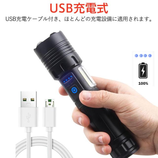 懐中電灯 高輝度 USB充電式 ledライト 防水 白&赤色灯 7モード ズーム調整 小型 明るい 耐衝撃 防災 自転車 登山 作業用 停電 地震 n2 懐中電灯 高輝度 USB充電式 ledライト 防水 白&赤色灯 7モード