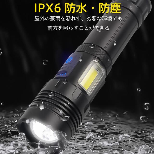 懐中電灯 高輝度 USB充電式 ledライト 防水 白&赤色灯 7モード
