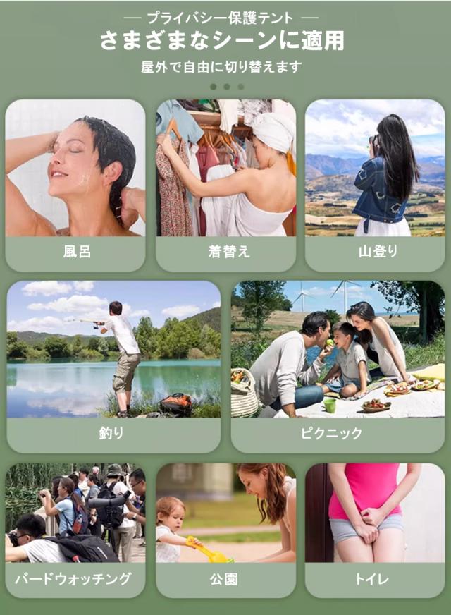 送料無料 三太郎の日 ワンタッチ式 プライバシーテント 一人用 災害