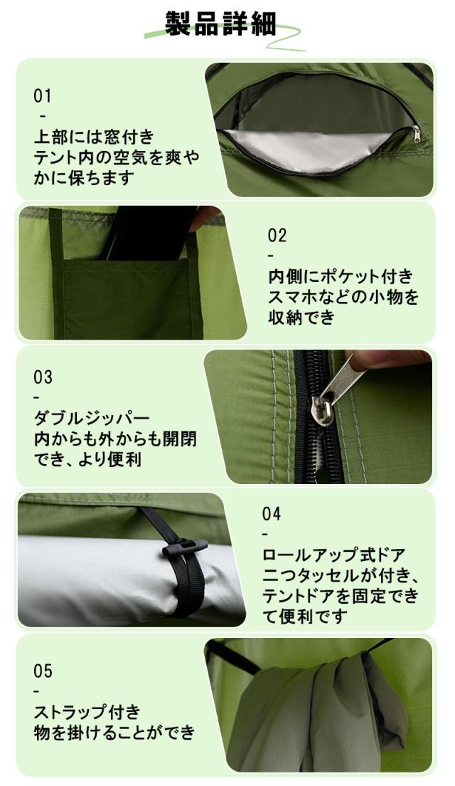 送料無料 三太郎の日 ワンタッチ式 プライバシーテント 一人用 災害