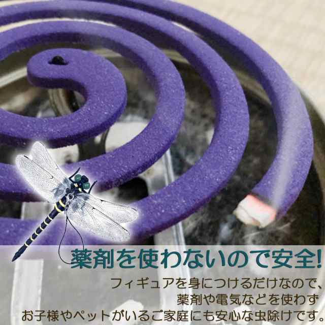 オニヤンマ 虫除け 虫対策 4個セット ストラップ付き トンボ とんぼ