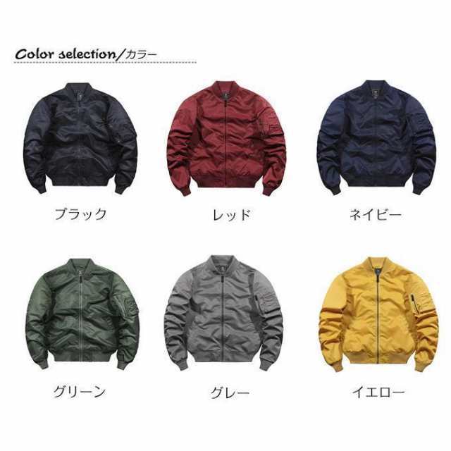 美品 室町勝廣 葆光彩盛磁 ぐい呑 お猪口 湯呑み 花紋 作家 工芸品 ぐい吞み（酒杯 お猪口）作家物 室町勝廣作 葆光彩盛磁 栃木県 日本