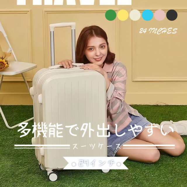 スーツケース キャリーケース 軽量 おしゃれ シンプル フレームタイプ ダイヤル式 ビジネス ダブルキャスター 多収納ポケット トランク 修学旅行 海外旅行
