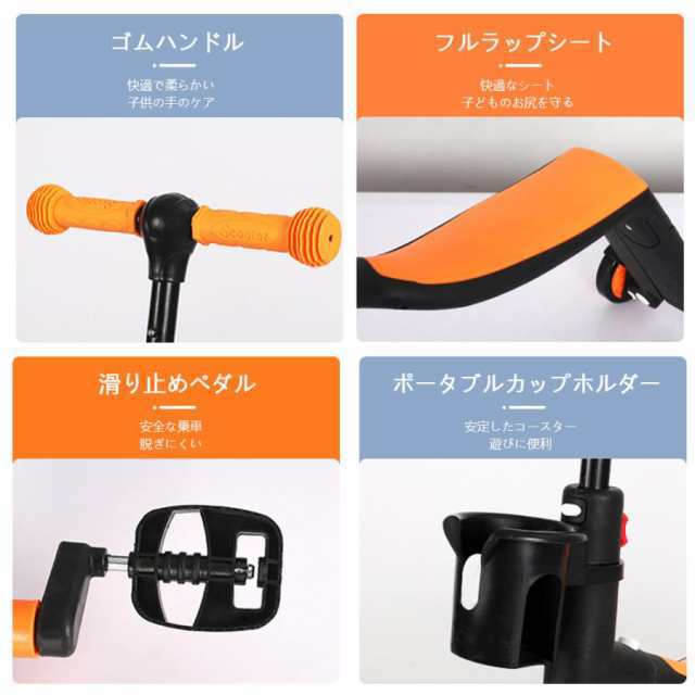 キッズバイク 新品 Sparkyスパーキー キックバイク サンドベージュ新品