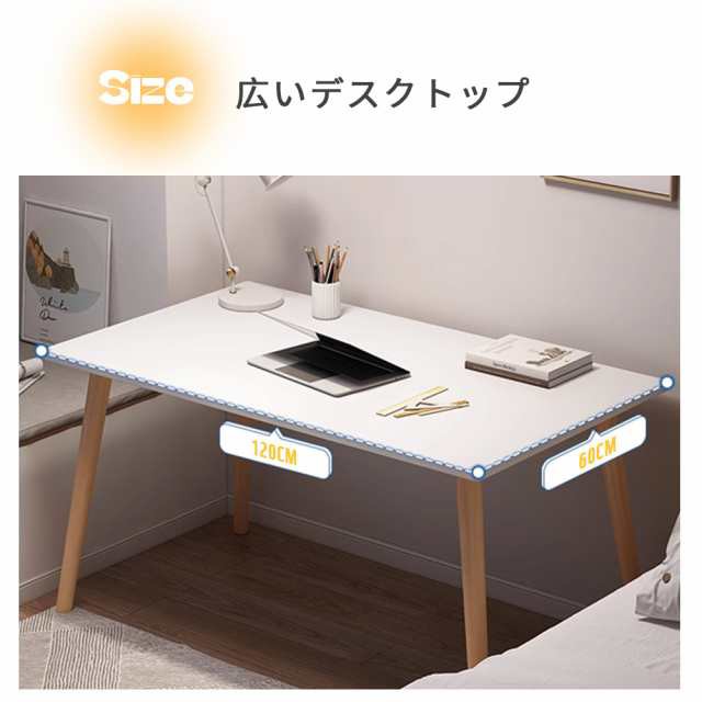 デスク pcデスク コンパクト 省スペース 収納 机 スリム 北欧 パソコン
